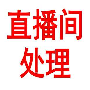 工厂直发凉席套件  单件老粗布床单处理样品床单