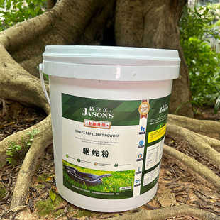积臣氏驱蛇粉3个月长效家用户外驱蛇 庭院 别墅 驻地户外防蛇驱蛇