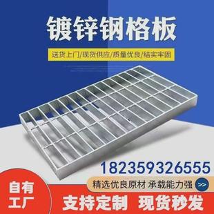 平台钢格板雨水篦子热镀锌格栅板洗车房排水沟地沟盖板镀锌钢格栅