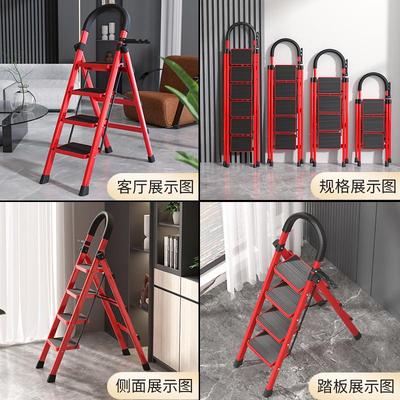 梯子家用梯折叠梯加厚踏板人字梯室内多功能伸缩便携收纳宿舍楼梯
