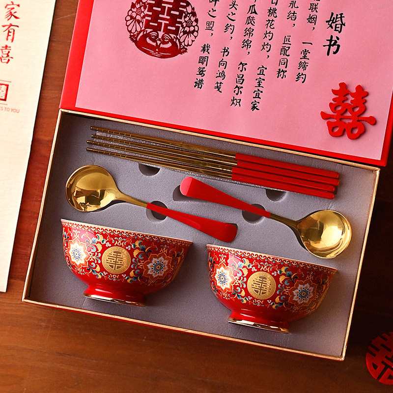 景德镇国潮结婚喜碗对碗婚礼碗筷套装中式复古敬茶杯一对新人陪嫁,节庆用品/礼品,喜碗/敬茶杯,淘宝优惠券,粉丝福利购,淘宝优惠卷