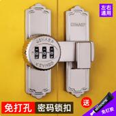 免打孔密码 锁插销门闩搭扣锁扣卡扣多用型安全防盗推拉门栓移门锁