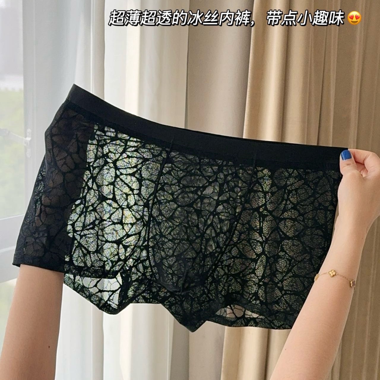 裸感新款10A抑菌山茶花男士内裤蕾丝豹纹提花性感平角裤