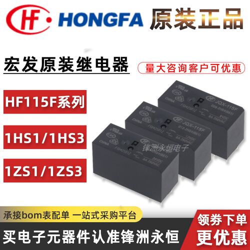 HF115F/JQX-115F/-I/-/005/012/024/-/1ZS1/1ZS3/1HS3/2HS4/2ZS4