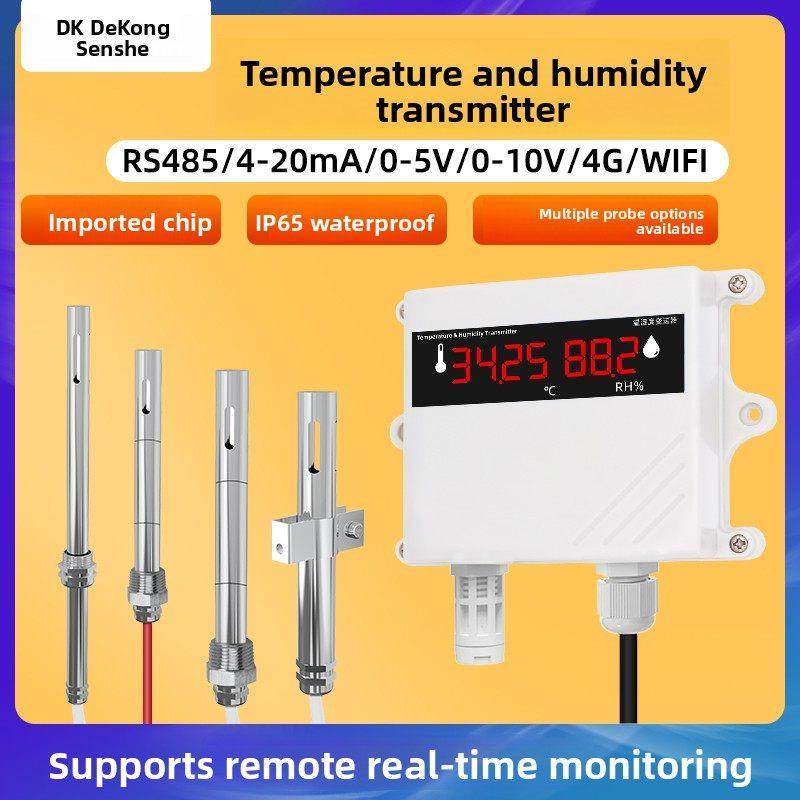 4g高精度温湿度传感器户外485工业温室Wifi远程实时监控变送器