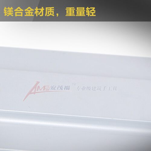 AMF安茂福混凝提浆抹平施工镁合金平头圆头手工抹子