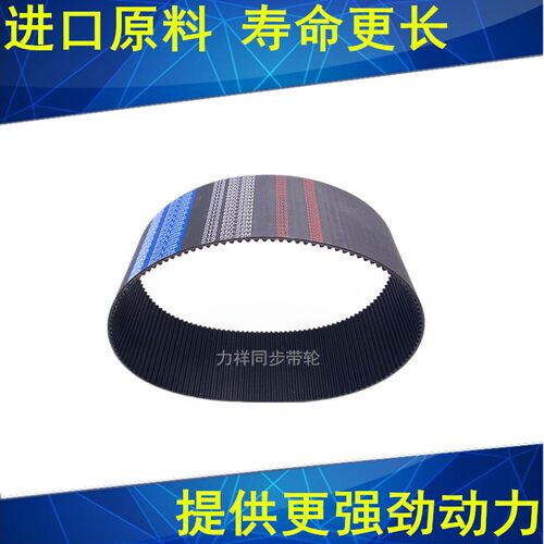 同步带610-S5M 615-S5M 620-S5M 625-S5M 635-S5M同步皮带STS S5M
