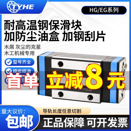 防尘油盒导轨滑块钢保自润滑HGL15 25 30 35 45 55CA HA加防撞片