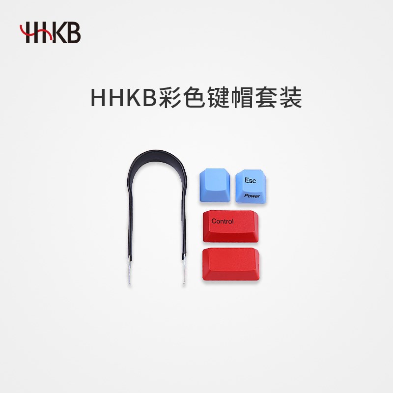 HHKB  静电容专用彩色键帽 PBT材质 热升华印刷 定制周边图片