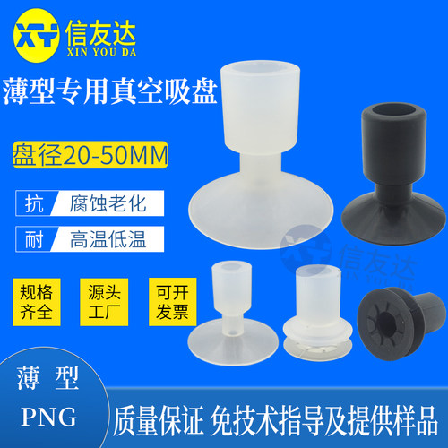 气动吸盘PNG-107/108/130B DP-32 DP-54机械配件DP-50SA 工业吸盘