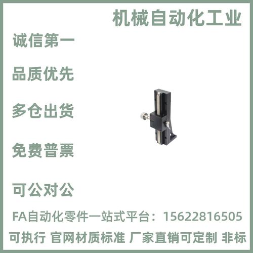 EJR01/EJR11/E-EIM02-L50/-L70/-L100/-L150/L200/L250/L300/L400