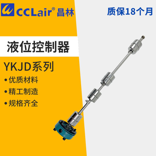 YKJDQ24BH液位控制继电器YKJD24/110/220-*-*-*1/2/3个控制点YKZQ