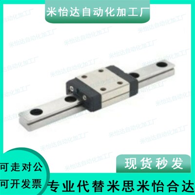 微型滚珠直线导轨滑块SNCC SNHC SWCC8 SWHC 9 10 12 13 14 16