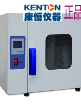 DHG-9230精密型液晶屏恒温干燥箱 烘箱不锈钢内胆耐酸碱耐腐蚀