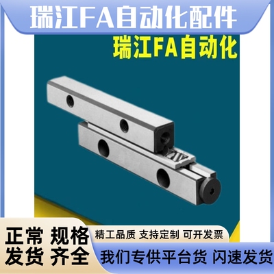 交叉滚子导轨CRV CRVS 1020 1030 1040 2030 2045 2060 3050 3075
