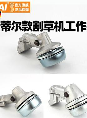 STlHL斯蒂尔FS120/160/220割草机工作头打草割灌机齿轮箱总成配件