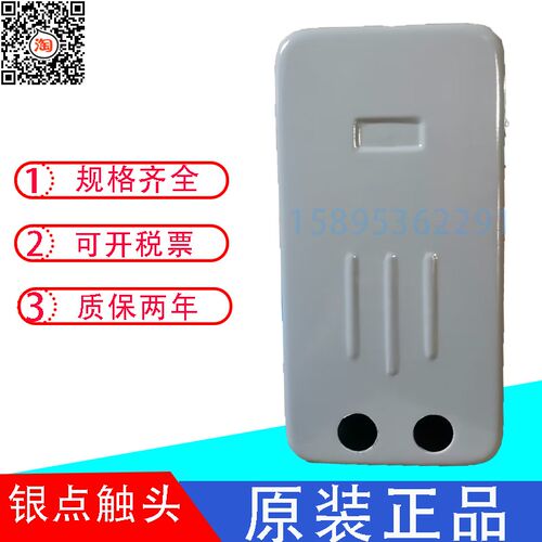 QC20 QC25 QC36 CDS36 QCX5 QC12磁力启动器铁外壳磁力起动器铁壳