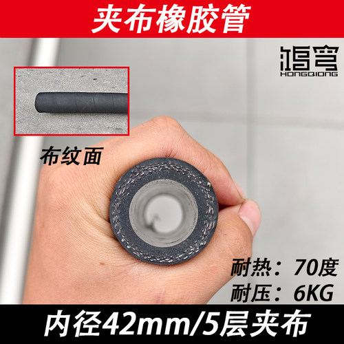 厂家黑色夹布橡胶管 dn20 25 32 38 45 50 65 76 90 软管