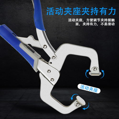 C型大力钳工具高碳钢万用压力钳 加力钳木工固定RUR锐尔