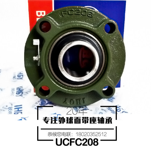UCFC208厂家直销FC型圆形外球面铸铁内径40MM可调心IHGY带座轴承