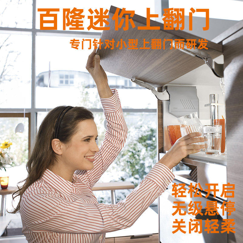 百隆迷你上翻门支撑阻尼缓冲气动叉