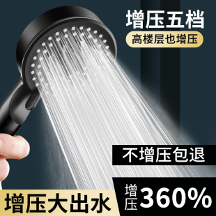 家用超强淋浴洗澡浴霸热水器莲蓬头加压软管浴室 增压花洒喷头套装