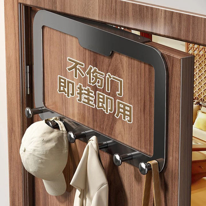 门后挂钩免打孔门背式衣帽钩收纳架卧室浴室无痕置物架门上挂衣架