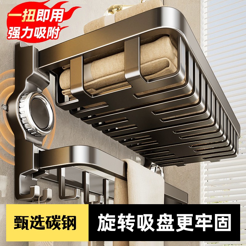 新升级吸盘浴巾架置物更稳固