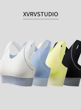 XVRV夏季新款无痕运动内衣一体杯美背心跑步健身跳操健身防震文胸