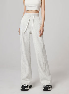 XVRV修饰腿型!秋季加绒休闲运动卫裤高腰显瘦垂感阔腿裤