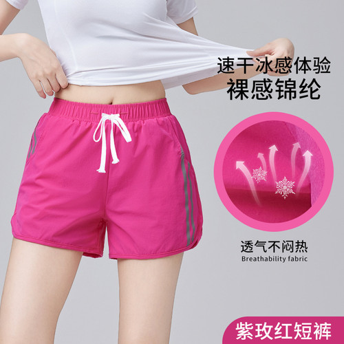 XVRV夏季锦纶速干短裤女2026新款运动跑步跳操瑜伽跳绳裤健身裤