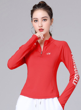 XVRV秋冬新款半拉链运动长袖T恤女上衣薄款跑步宽松健身衣