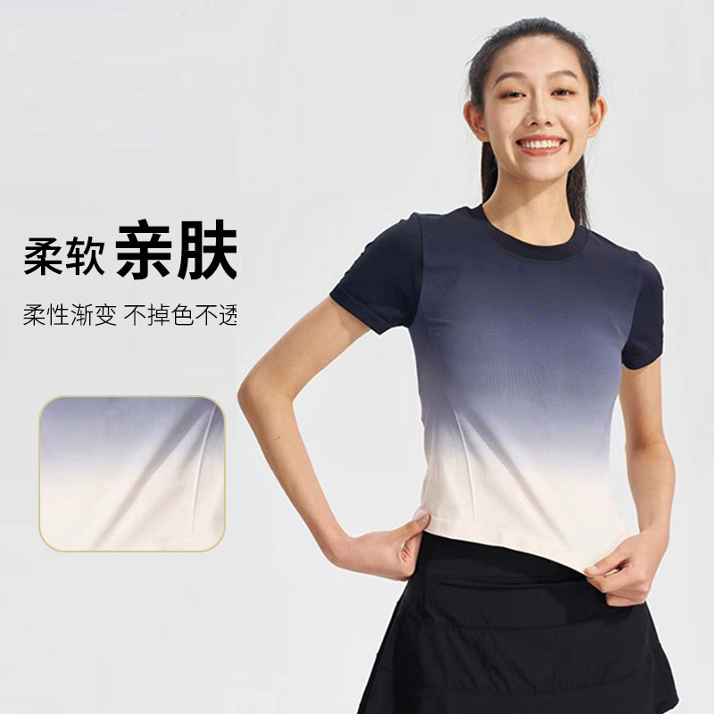 【现货】XVRV夏季新款锦纶渐变速干运动健短袖亲肤透气休闲上衣