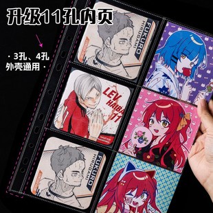 怪豆吃谷卡册内页大A4九宫x格活页追星小卡镭射票收纳册6寸相册