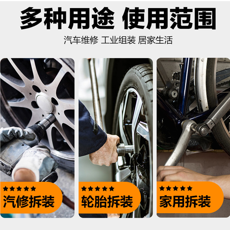 打坏包换 1寸大风炮套筒气动扳手重型套筒加R厚省力拆轮胎长套头