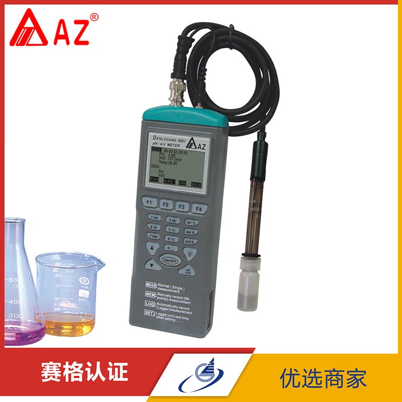 衡欣 AZ9661水质分析仪酸碱度计记忆式PH/mv/T温度表酸碱记录器