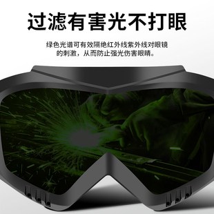 全脸防护面罩焊工防强光辐射防烤脸D电焊面具防风沙飞溅防尘护目