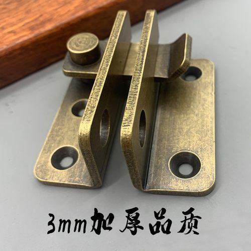 中式木门锁扣搭i扣老式家用推拉门锁插销纯铜门扣门栓锁鼻锁具挂