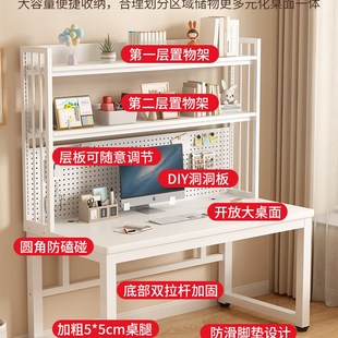 学生家用带洞洞板书桌工作台办公桌子 书桌书架一体h桌电脑桌台式