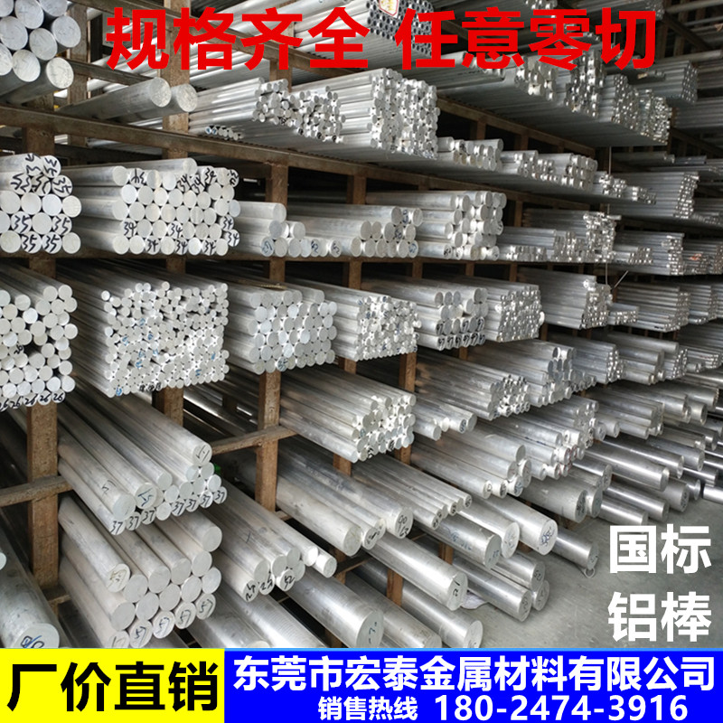 6061滚花铝棒6063直纹网纹铝棒拉D花研磨铝管7075铝合金棒零切加