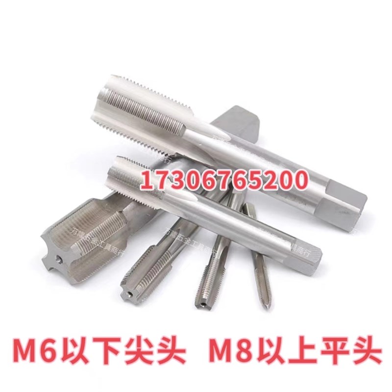 机用丝锥直槽丝攻手用攻丝M20Mr21M22M25M26M27M28*1*1.5*2*2.5*3
