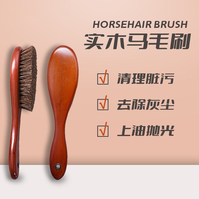 皮鞋刷子鞋油刷软毛抛光t打上油毛刷高级擦鞋专用马鬃毛刷清洁除,居家日用,鞋刷/鞋擦,淘宝优惠券,粉丝福利购,淘宝优惠卷