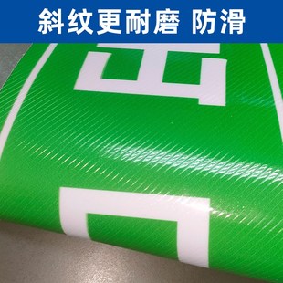 扶梯安全警示标识地贴防水l防滑耐磨商超地铁乘坐电梯安全须知告