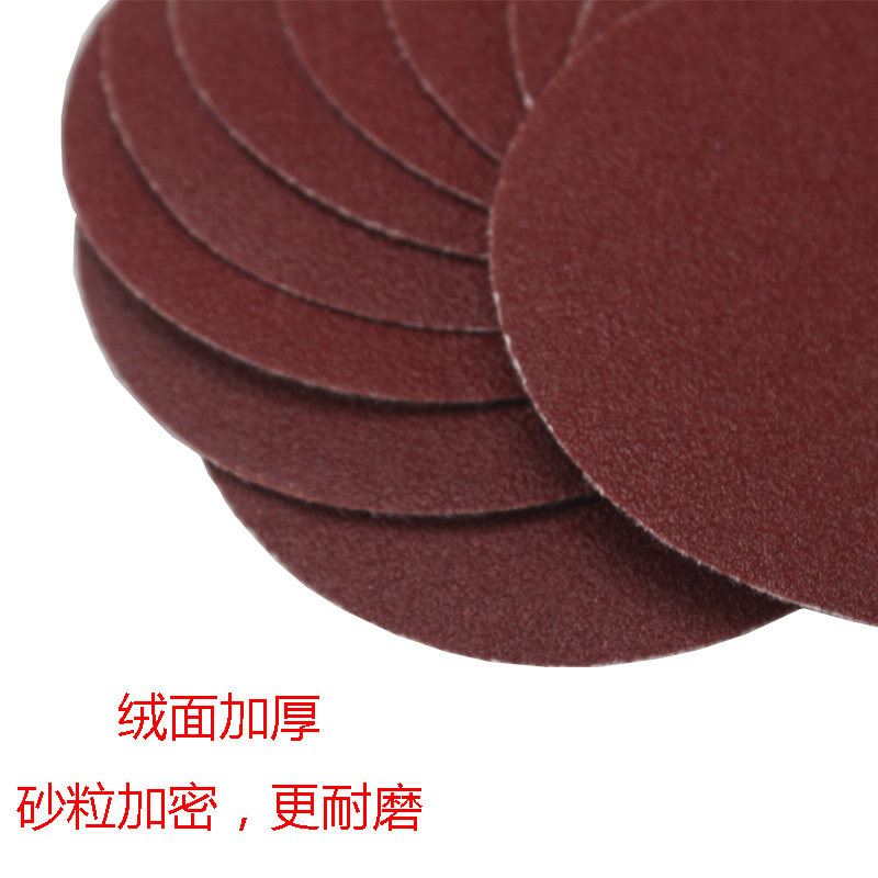 包邮5寸a砂纸片自粘圆砂盘125MM拉绒植绒打磨片角磨气磨机木工抛
