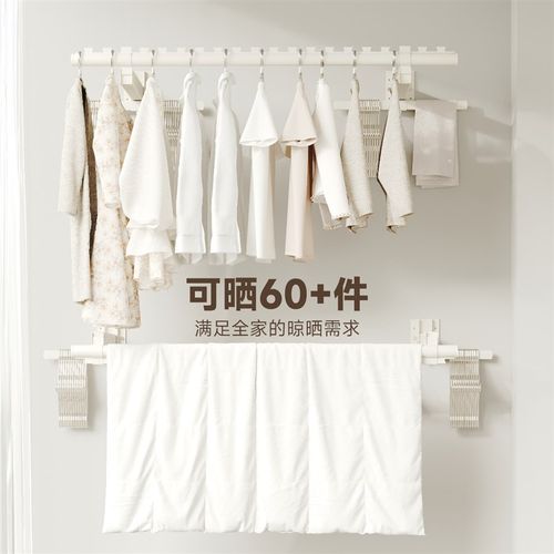 侧装晾衣架阳台固定式墙上挂衣杆室内壁挂式防风侧边Y一根晾衣杆