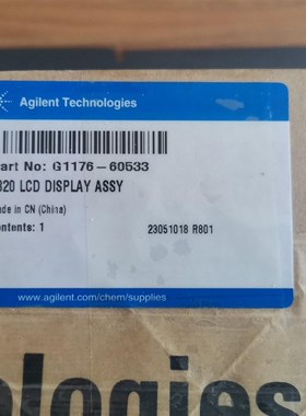 安捷伦6820显示屏x G1176-60533