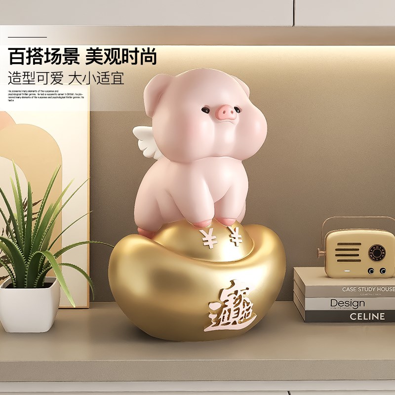 可爱生肖猪存钱罐客厅桌面摆件家居饰品大容量储钱T罐开业生日礼