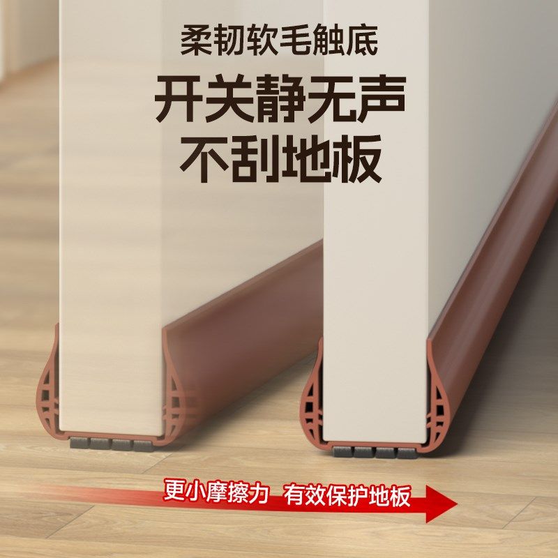 门缝门底密e封条大门门框门边防风门塞挡门窗门底边挡风条隔音神