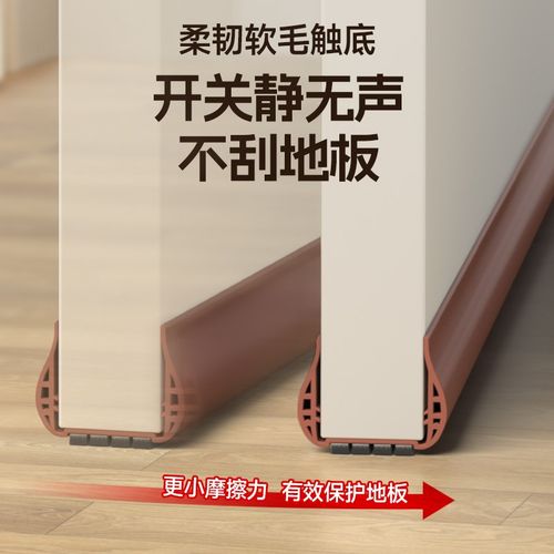 门缝门底密e封条大门门框门边防风门塞挡门窗门底边挡风条隔音神