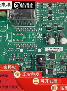 5500电梯电源板59413476 59413137A 59413477 59413138 59413135